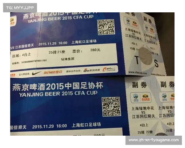 申花揭幕战门票今日正式开售 四档票价分别为80元至380元吸引球迷关注 申花揭幕战门票今日正式开售 四档票价分别为80元至380元吸引球迷关注