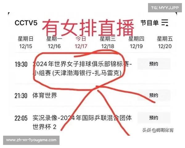 2025年世俱杯将于何时举行具体时间安排及相关信息解析 2025年世俱杯将于何时举行具体时间安排及相关信息解析