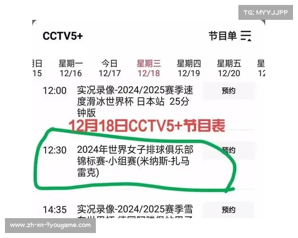 世俱杯赛程全解析及世俱杯展望与赛程研究 世俱杯赛程全解析及世俱杯展望与赛程研究