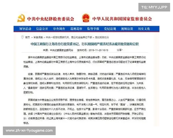 湖北省纪委监委通报李铁涉嫌严重违法已接受监察调查的情况 湖北省纪委监委通报李铁涉嫌严重违法已接受监察调查的情况
