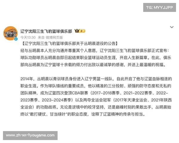辽宁四冠的背后是机会的把握与团队的防守力量 辽宁四冠的背后是机会的把握与团队的防守力量