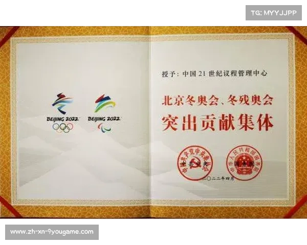 北京冬奥会金牌榜揭晓 奖牌获得者精彩表现回顾与分析 北京冬奥会金牌榜揭晓 奖牌获得者精彩表现回顾与分析